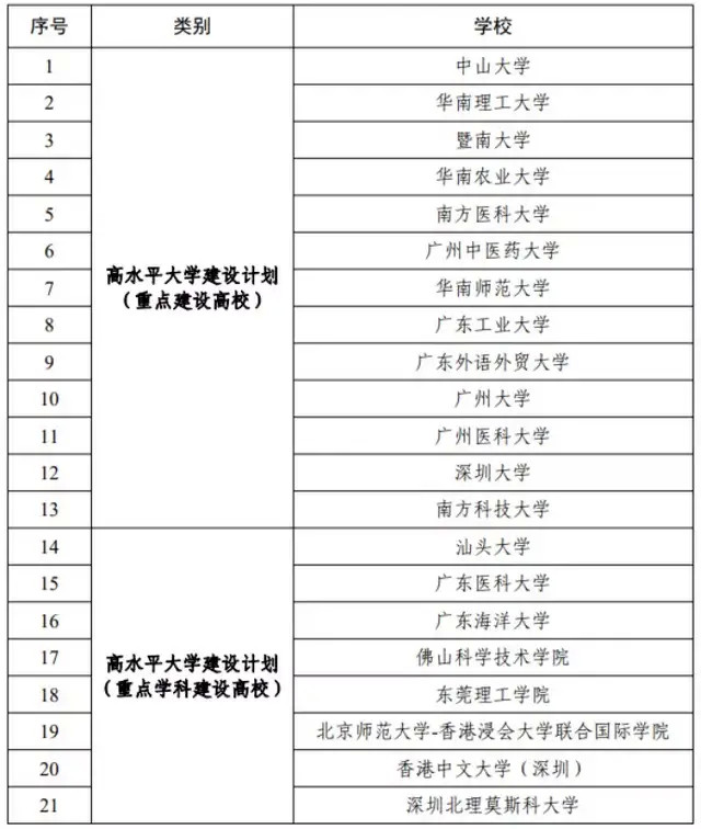 澳门一码一肖一待一中四不像,资源整合策略实施_挑战款55.724