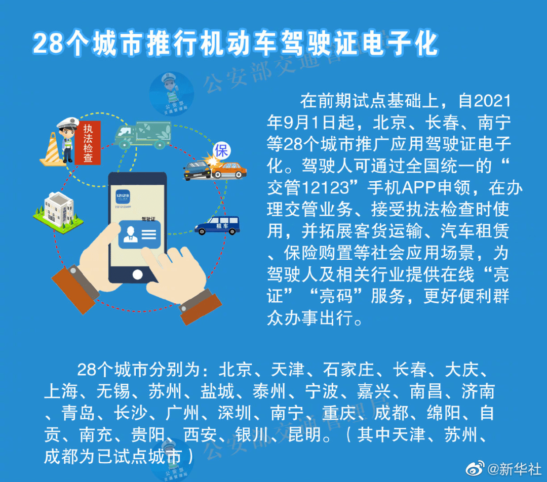 澳门6合彩,时代资料解释落实_交互版99.575