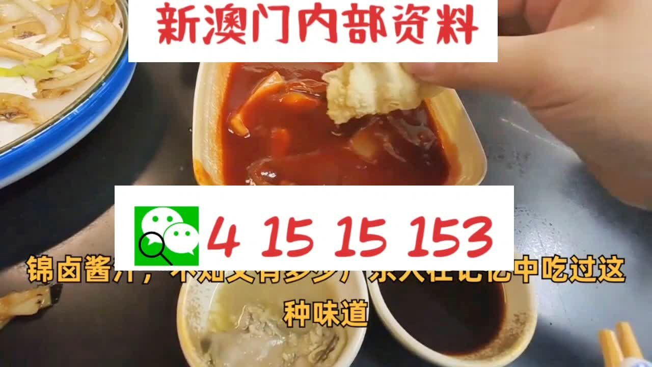 新澳门精准10码中特,快速解答方案执行_特别款93.633