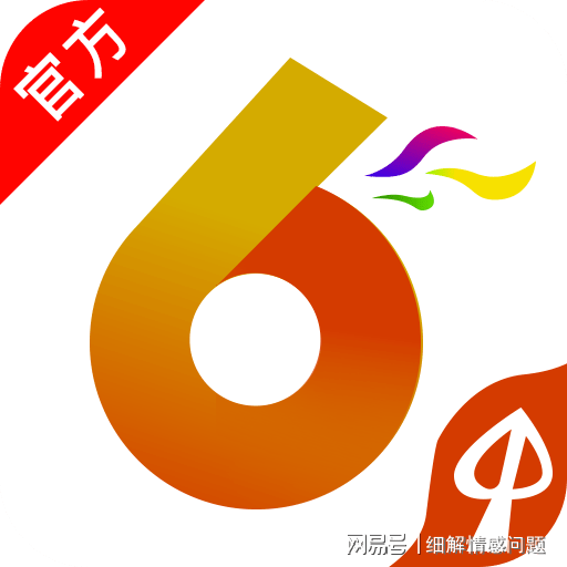 王中王免费资料大全料大全一一l,实际数据说明_超值版51.167