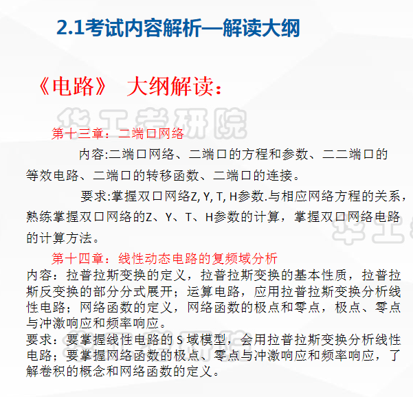 新澳天天开奖资料大全最新54期,实效性策略解析_tool81.399