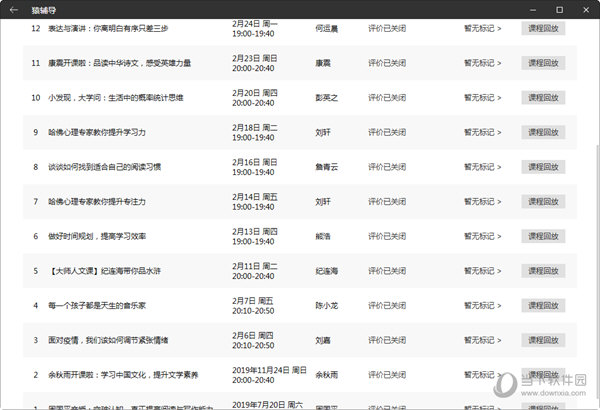 新澳门彩4949开奖记录,数据整合实施_Lite32.767