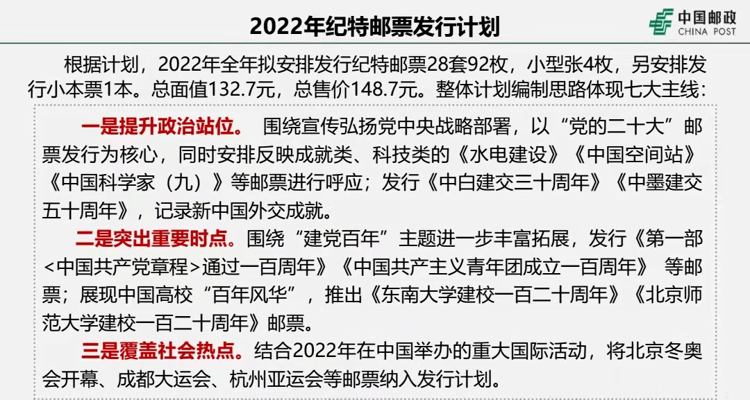 事建筑业 第25页