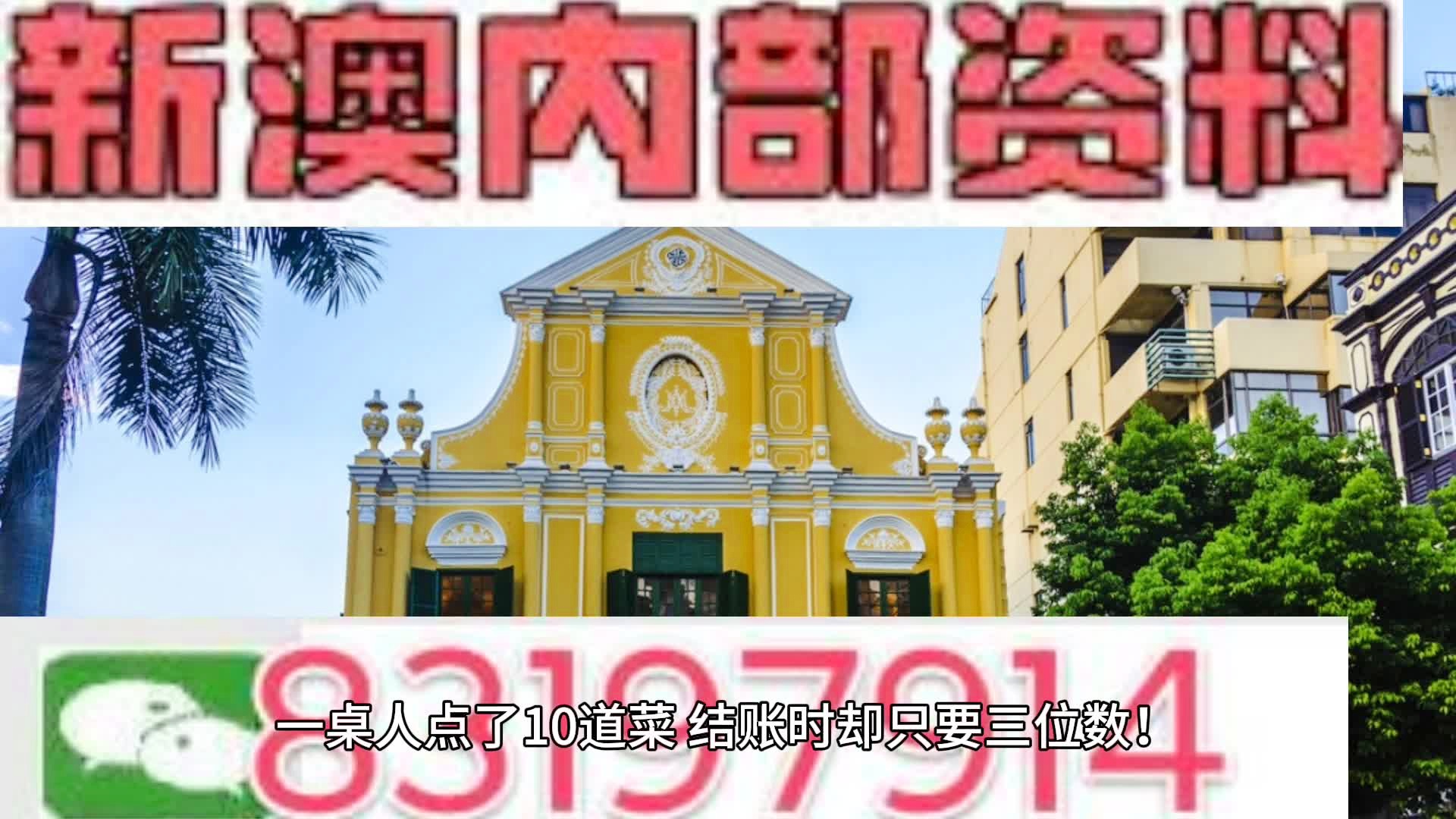 2024新澳精准资料免费,可靠评估解析_VR78.451