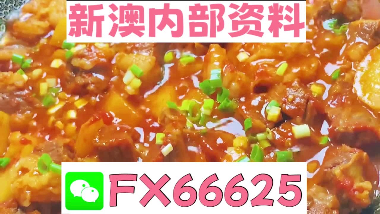 新澳精准资料大全免费,专业调查解析说明_Linux21.125