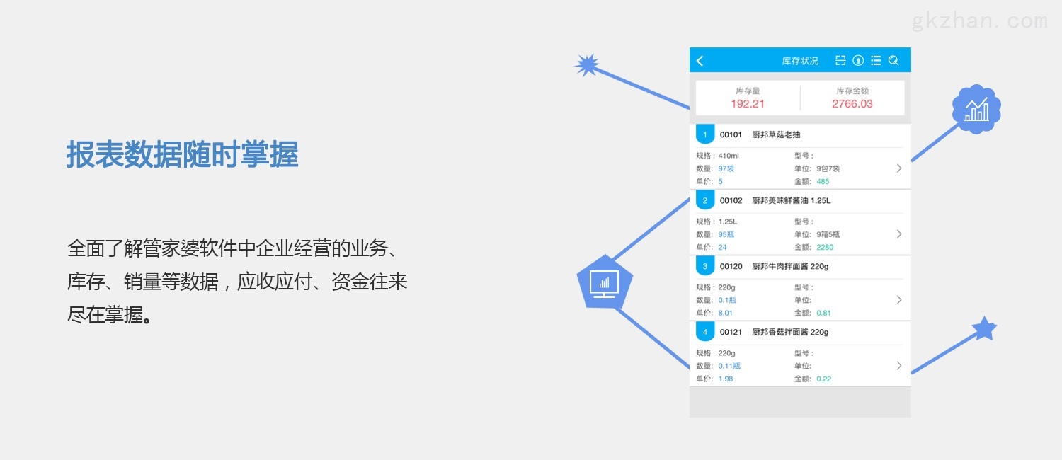 管家婆一肖-一码-一中,新兴技术推进策略_AR版41.602