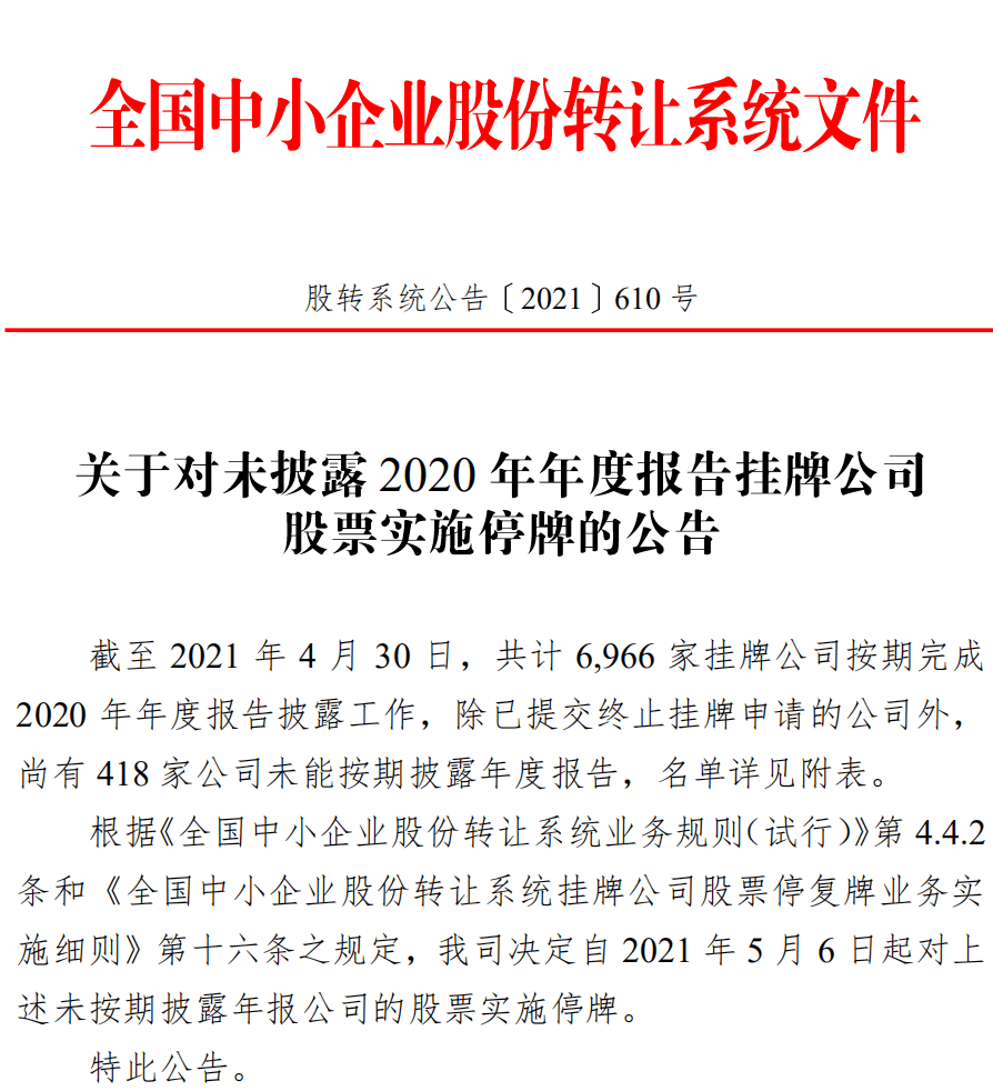 新澳门今晚开特马结果查询,涵盖了广泛的解释落实方法_PalmOS54.814