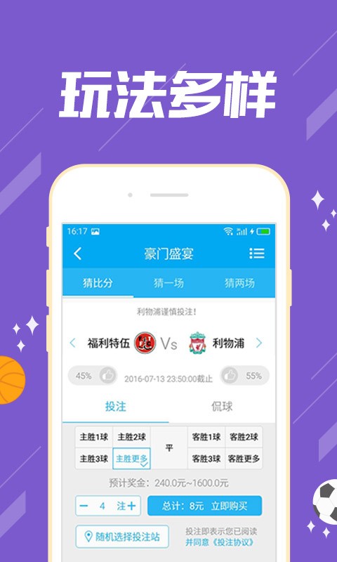 澳门王中王100的准资料,可靠设计策略解析_ios2.97.118