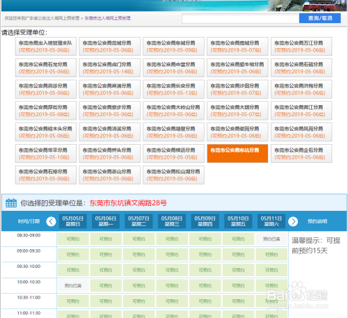 澳门4949最快开奖结果,具体操作步骤指导_网红版89.526