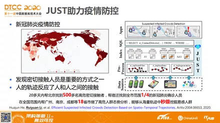 77778888管家婆必开一期,确保成语解释落实的问题_Notebook84.777