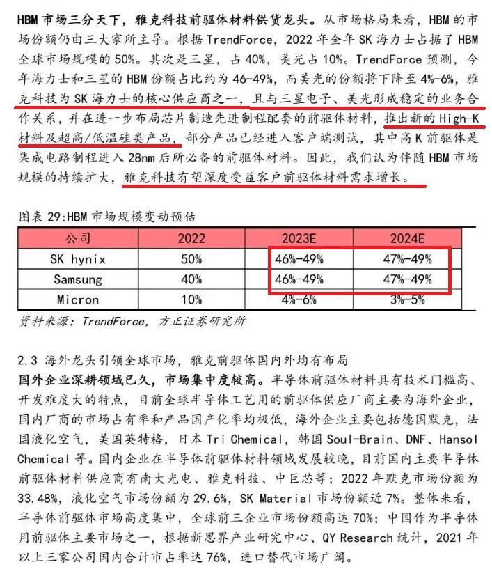 2024年澳门天天开好彩,国产化作答解释落实_网红版26.125