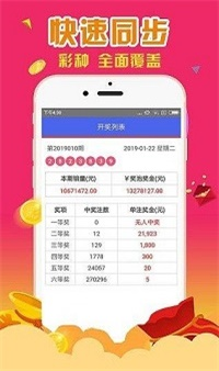 新澳资彩长期免费资料王中王,数据驱动执行方案_尊贵款80.481