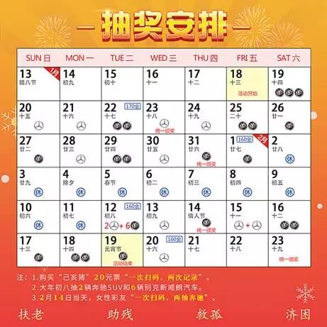 2024天天彩正版免费资料,绝对经典解释定义_黄金版19.457