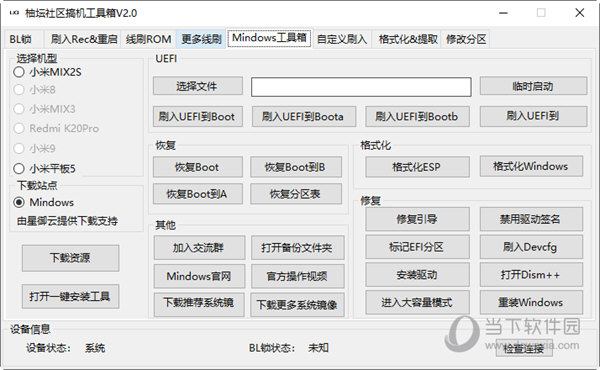 澳门管家婆-肖一码,数据资料解释落实_VR88.755