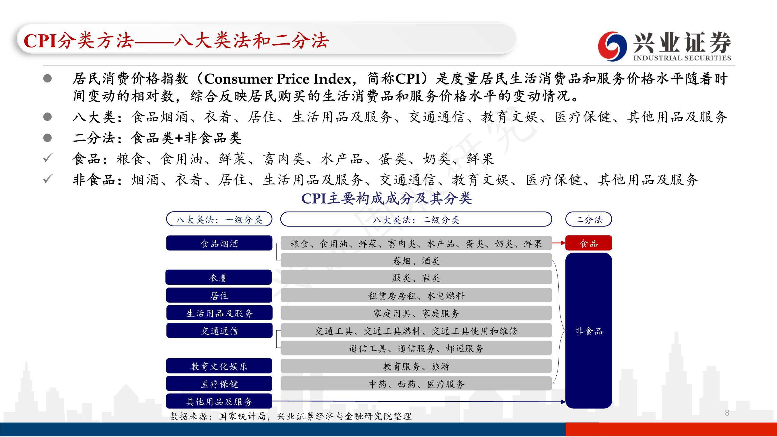 新澳2024正版资料免费公开,预测说明解析_网页版58.736