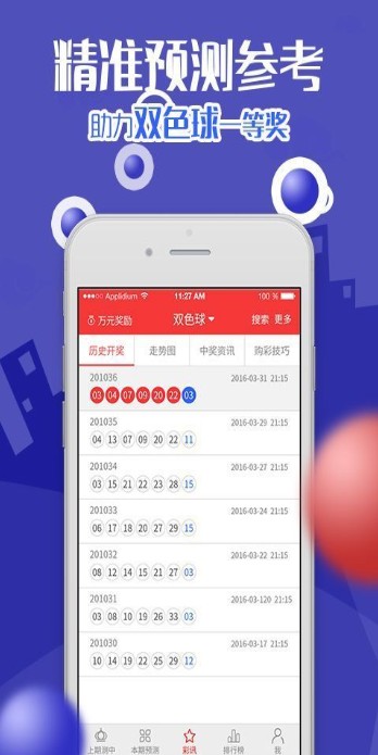 澳门今晚开特马四不像图,决策资料解释落实_QHD86.660