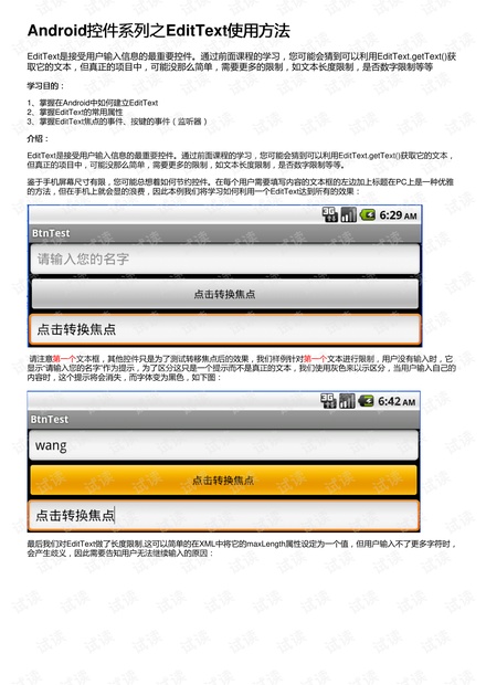 新澳资料免费大全,可靠操作方案_M版26.337