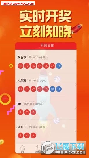 彩富网天彩二四六免费资料92,收益成语分析落实_Holo40.151